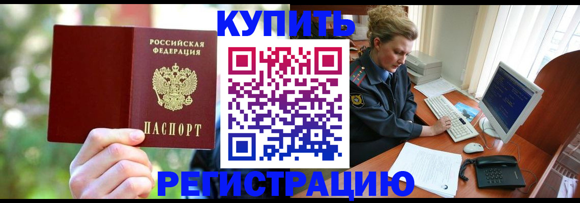 пропишу в квартире в Астраханской области